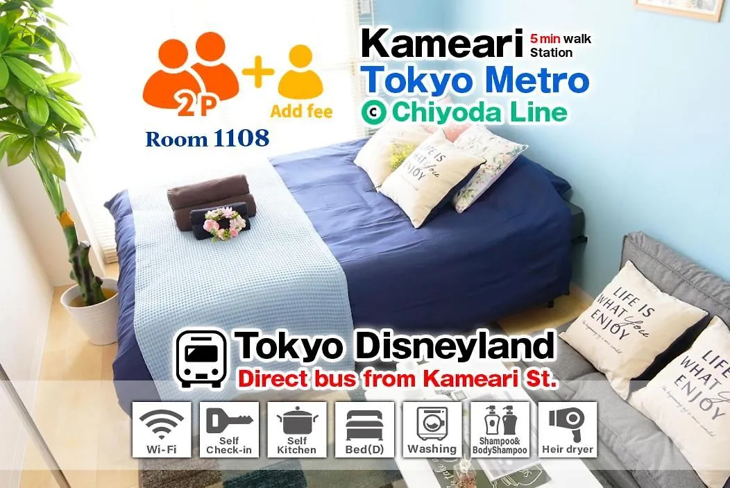 Sc Kameari 1108 Apartment Tokyo